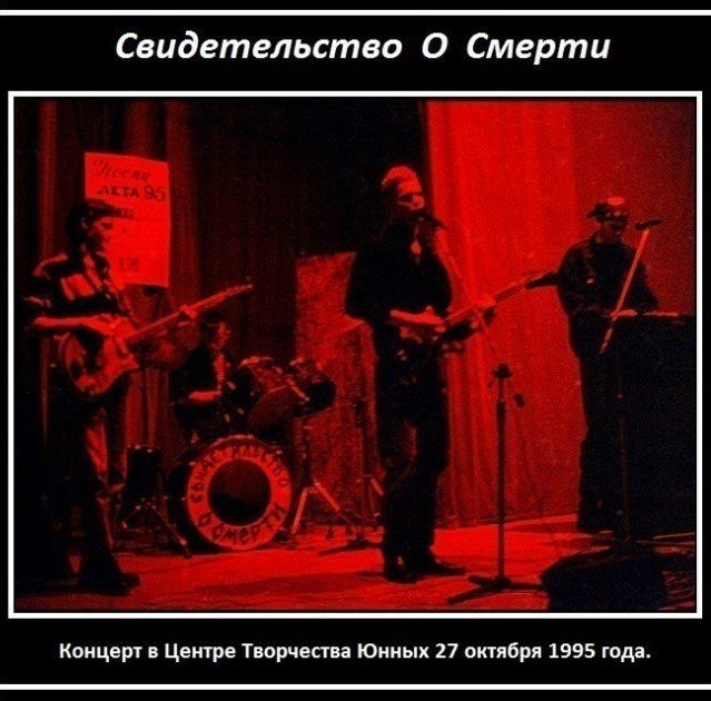 Свидетельство о смерти борис кузьмин фото