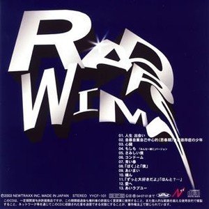Radwimps の画像やアートワーク Last Fm