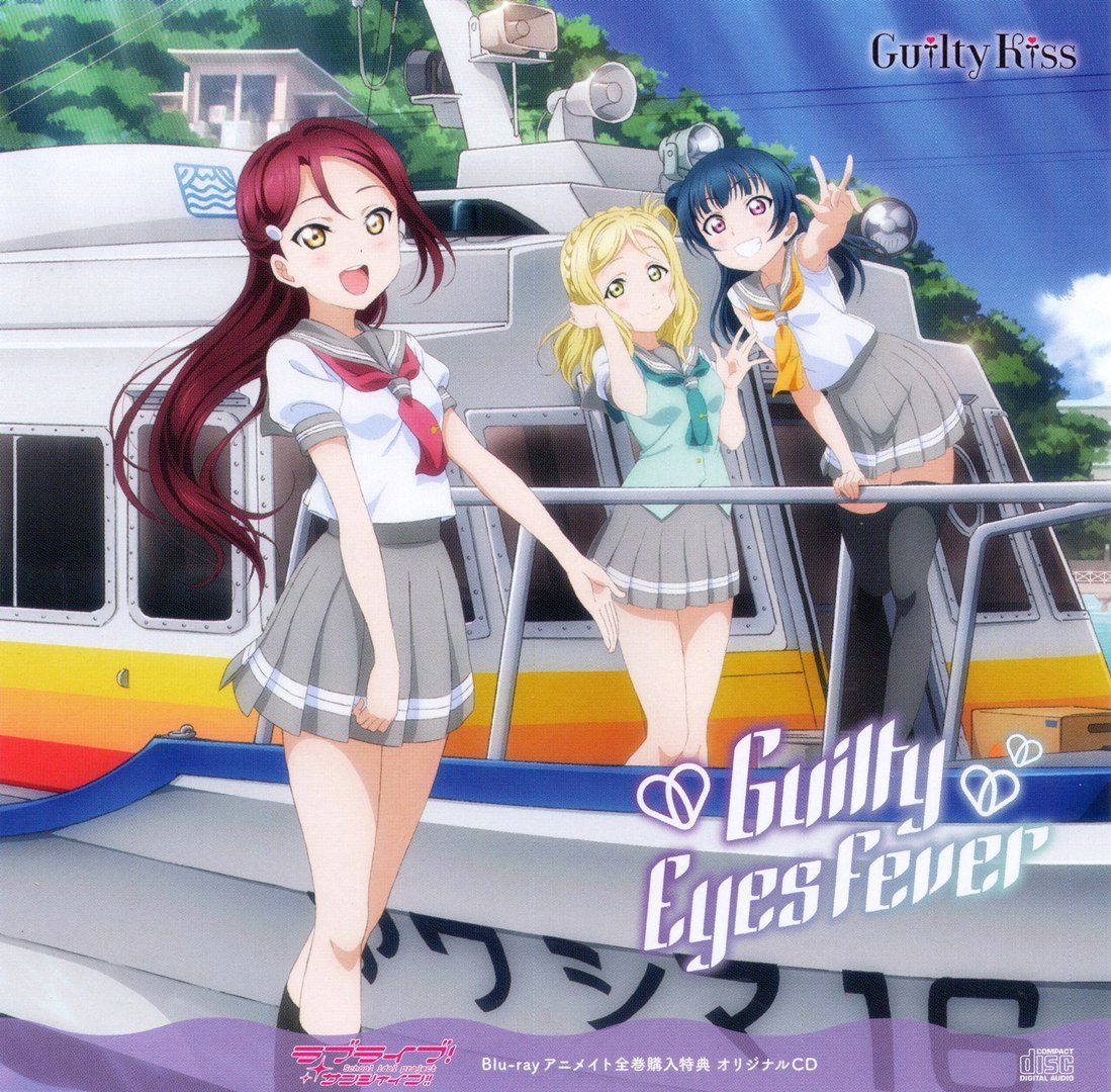Aqours Guilty Kiss CD「Guilty Eyes Fever」