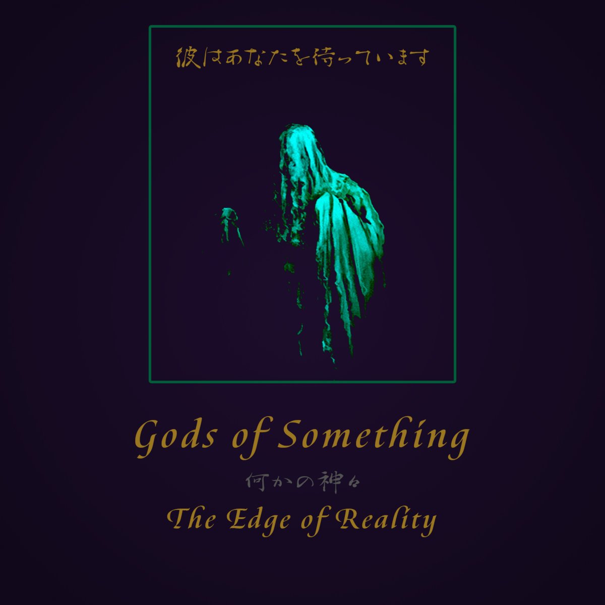 Something last. Something last
