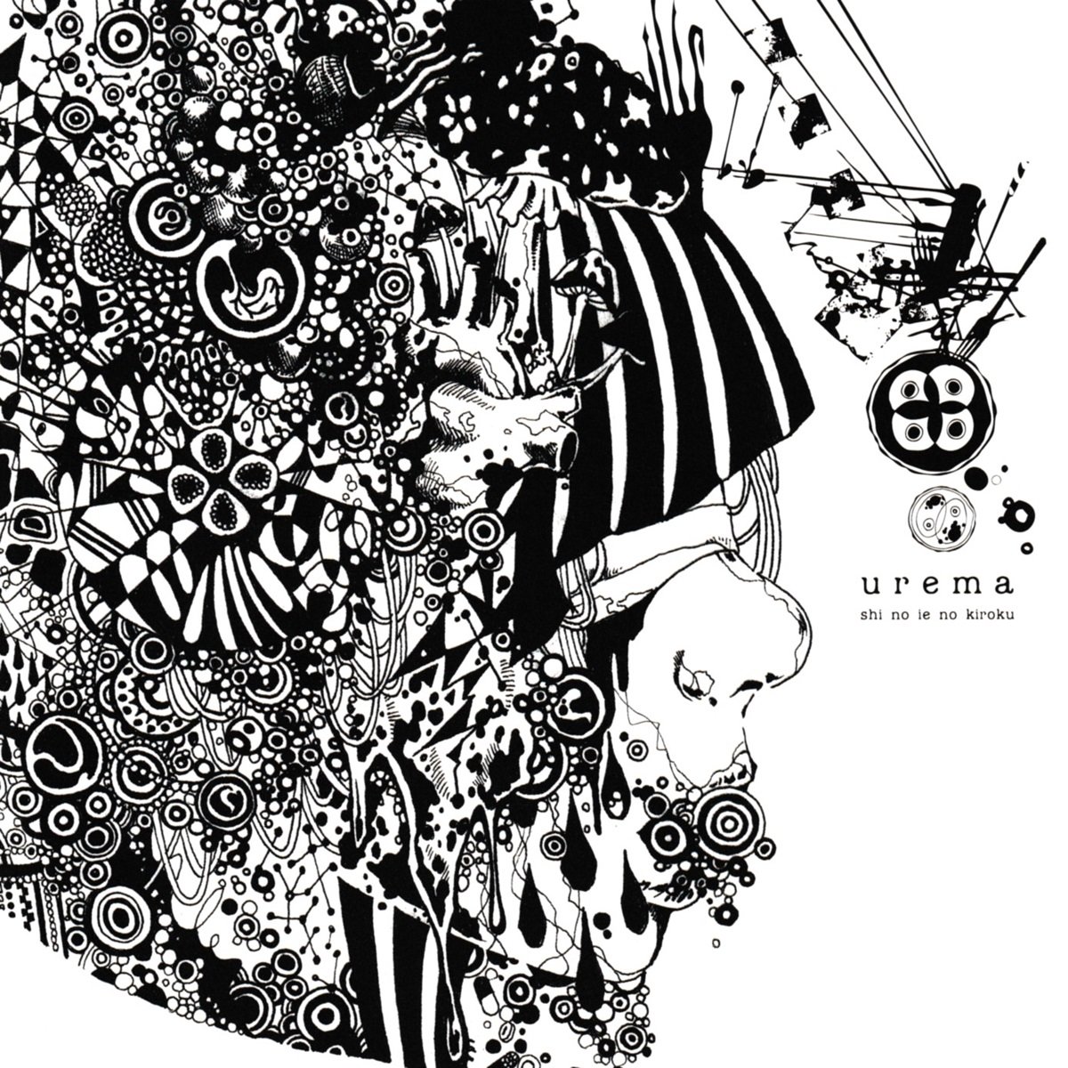 urema CD carpe somnium & 死の家の記録 セット 死の家の記録 — urema | Last.fm