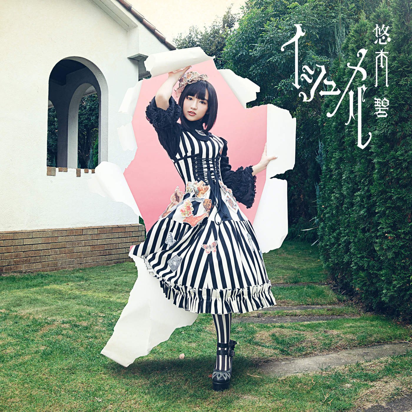 Angelique Sky 悠木碧 Last Fm