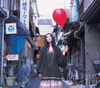 Tsukiko Amano Lyrics Music News And Biography Metrolyrics