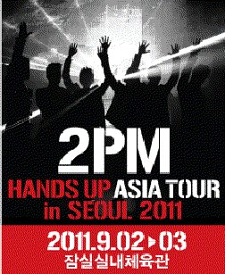 2PM HANDS UP ASIA TOUR in SEOUL 2011 en Jamsil Indoor