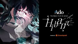Ado WORLD TOUR 2025 “Hibana” Powered by Crunchyroll - Cozy