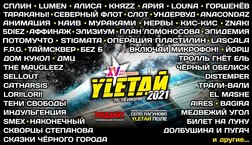Новые Видео Непеты 2022 Год Осень