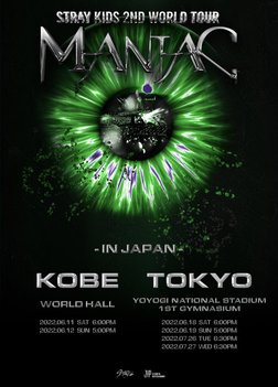 Stray Kids 2nd World Tour 