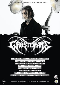 Ghostemane At Glavclub Green Concert G Moskva On 18 Nov 2020