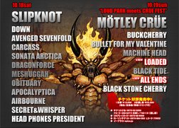 and heaven LOUD PARK タオル hell ラウドパーク