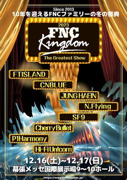 CNBLUE KINGDOM FNC ミュージック COMPLETE BOX
