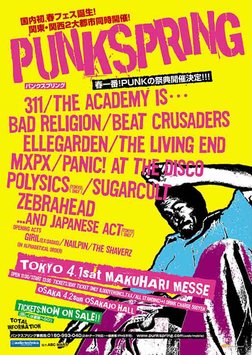 Punkspring 2006 Tokyo at 幕張メッセ / Makuhari Messe (千葉県千葉市