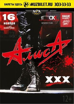 12 лет xxx 