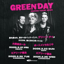 グリーンデイ JAPAN TOUR 2025ツアーパーカー　 XXL レビュー】GREEN DAY JAPAN TOUR 2025で購入したツアーグッズ