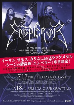 In The Nightside Eclipse th Anniversary Japan Tour At Shibuya O East 渋谷区 On 17 Jul 14 Last Fm
