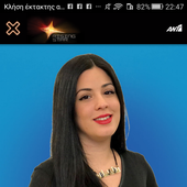  Σοφία Μουρκάκου