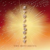 Our Proof-Bokuranoshomei