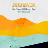 Stin Poliorkia Pefti Panta I Troia (The Remixes) - EP