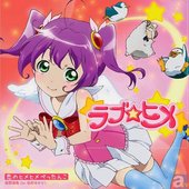 Love Hime
