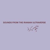 Sounds From the Iranian Ultraverse