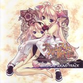 Agarest War OST JP Cover