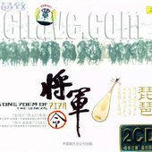 750-Jiang-Jun-Ling.jpeg