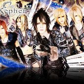 Xepher