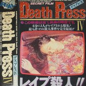 Death Press IV