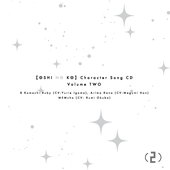 TVアニメ「【推しの子】」キャラクターソングCD Vol.2