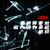 ULTRA