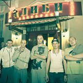 Наф, Зубыч, Типси, Замбези, Алхимик