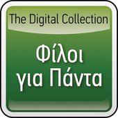 The Digital Collection