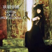 GOTHIC-LOLITA-PROPAGANDA.jpg