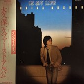 大久保一久