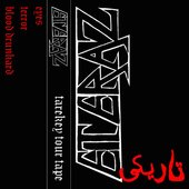 Tarekey Tour Tape