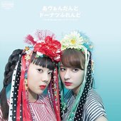 Avandoned (Donuts Friend cover, 2017)