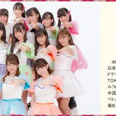 dela（from　Japan）