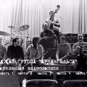 movie-jazz-group-arkhangelsk-mask9.jpg