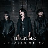 Setsunanihotobashirugekijo, Asuhesasagu - Single