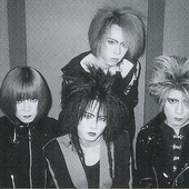 VIRUS (1992)