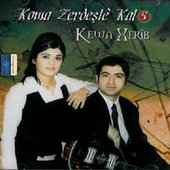 kewa xerib