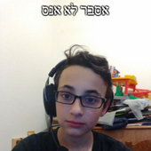אסבר לא אנס