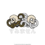 Sumimasen