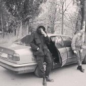 Раскосые