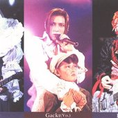 malice mizer live 97