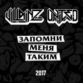 Запомни меня таким [Explicit]