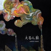E-Run-Zi-Ma