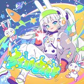 Stargaze