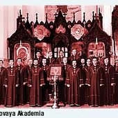Chorovavya_akademia