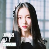 Go Won 