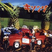 ペイパードライヴァーズミュージック Paper Driver's Music